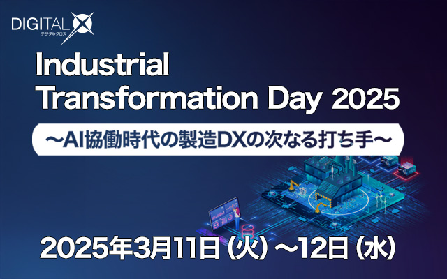 Industrial Transformation Day 2025