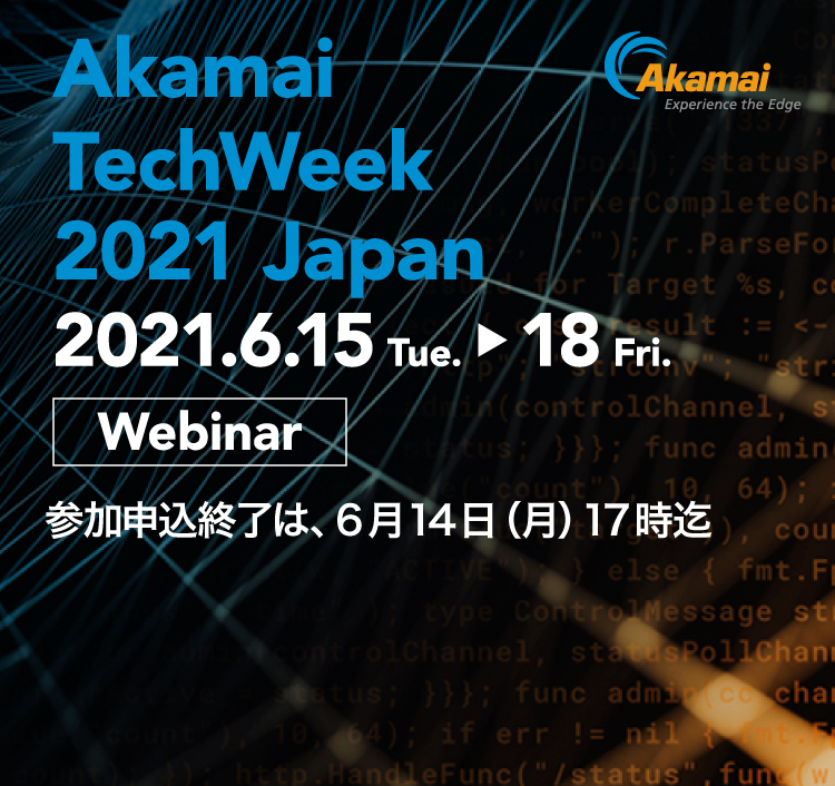 Akamai Tech Week 2021 Japan