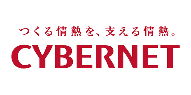 サイバネットシステム株式会社