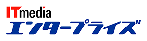 ITmedia エンタープライズ