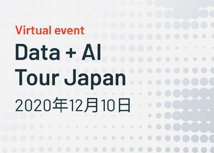 Data + AI Tour Japan