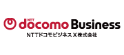 NTTドコモビジネスX株式会社