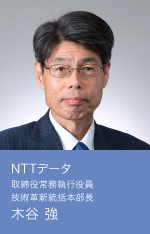 木谷氏