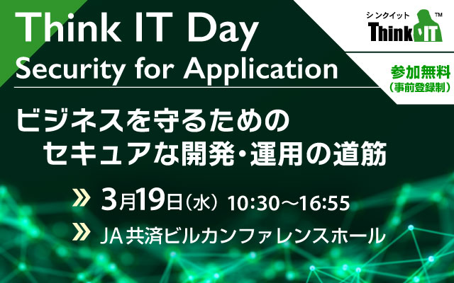 Think IT Day Security for Application